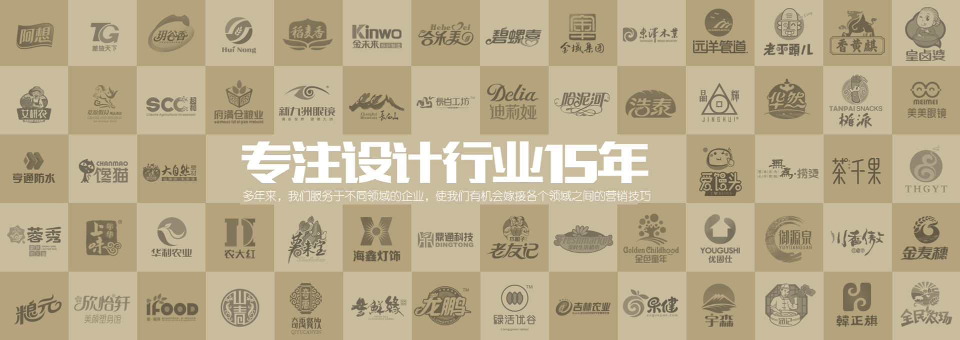 梦之舟品牌墙