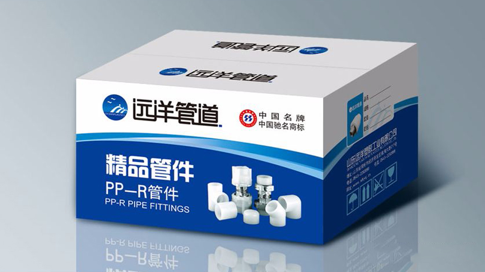 远洋管道包装设计 远洋管道包装设计