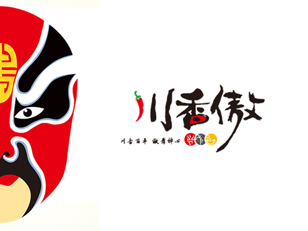 川香傲品牌设计 川香傲品牌设计