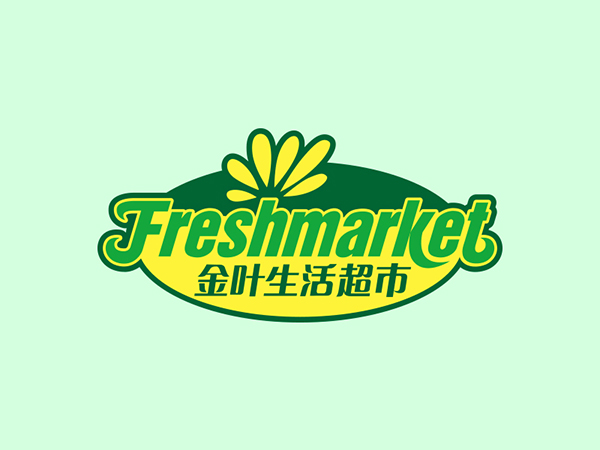 金叶超市品牌设计 金叶超市品牌设计