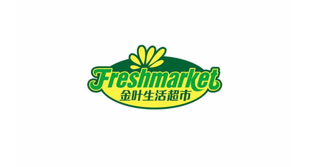 金叶超市logo设计 金叶超市logo设计