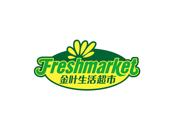 金叶生活超市标志设计案例 金叶生活超市标志设计案例