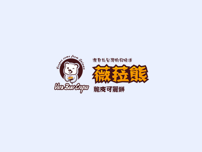薇菈熊