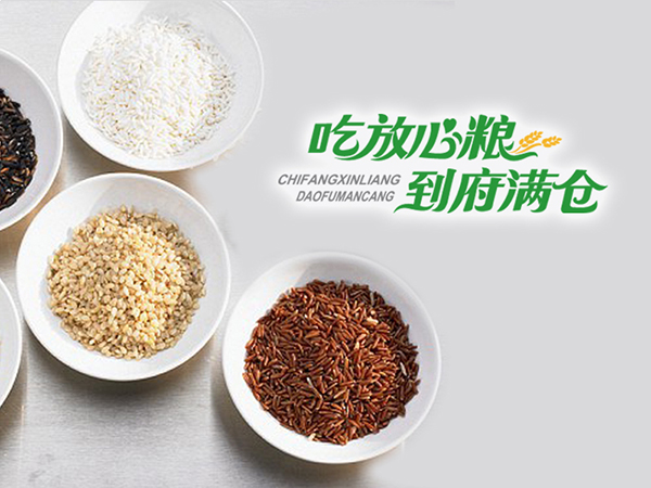 府满仓包装设计 府满仓包装设计