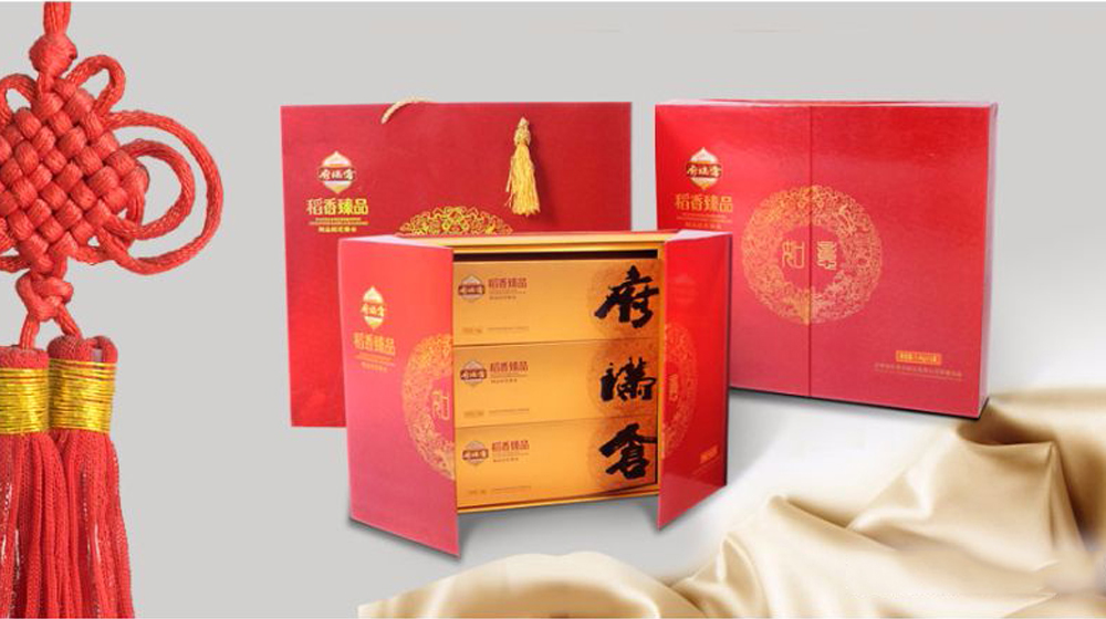 臻品礼盒设计 臻品礼盒设计