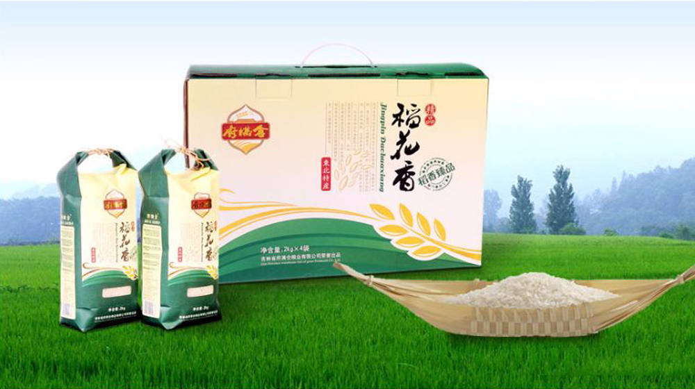 稻花香包装设计 稻花香包装设计