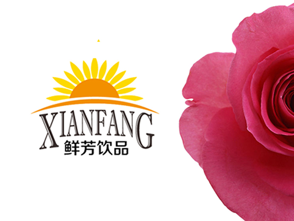 鲜芳饮品