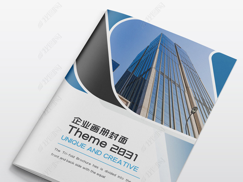长春画册设计